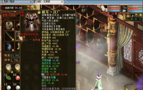 大话西游穷形尽相套装获取途径及属性介绍？