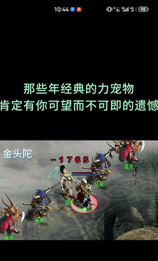 问道快速连击怪物方法？如何提高效率？