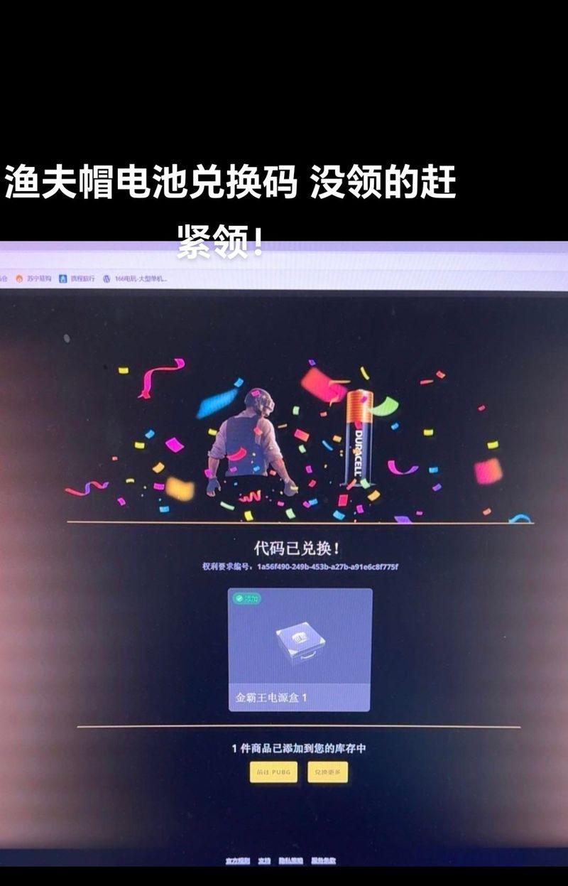 绝地求生渔夫帽获取途径有哪些？