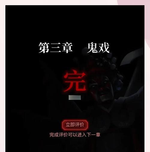 纸嫁衣2结局分析——解开谜团（以游戏为主）