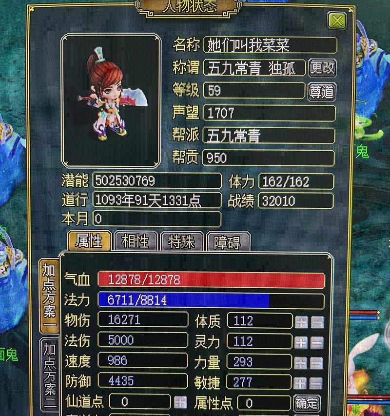 问道点卡服装备箱子获取途径？