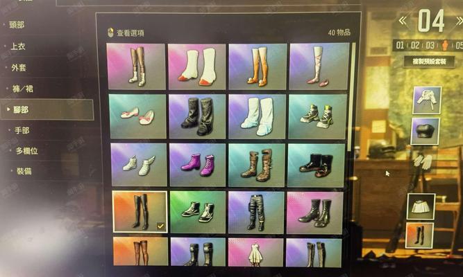 绝地求生中蹦子皮肤如何获取？