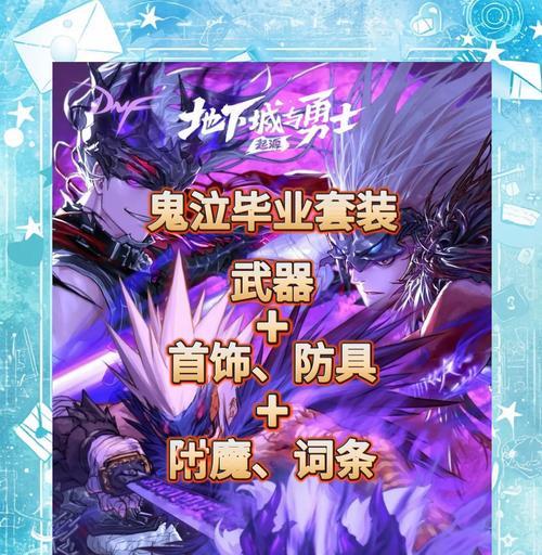 《鬼泣5》武器招式表介绍（掌握武器招式）