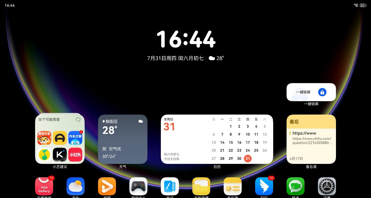 从跨设备无缝接续到拖拽问小艺，鸿蒙版酷狗音乐这些功能绝了