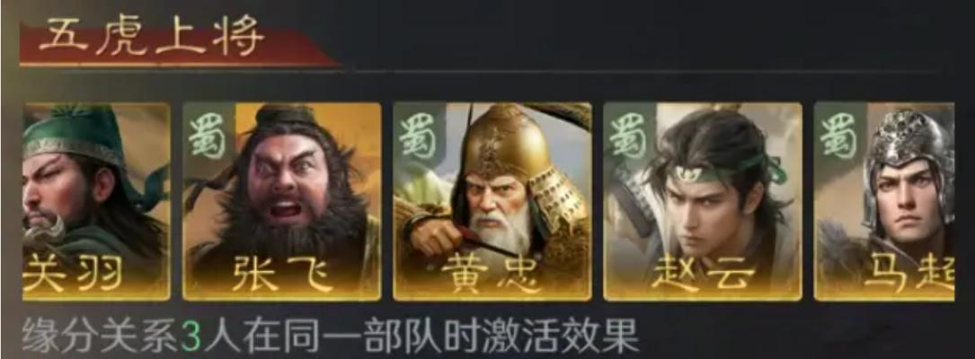 《三国志14》游戏关羽武将点评（三国时期猛将之一的全面分析）