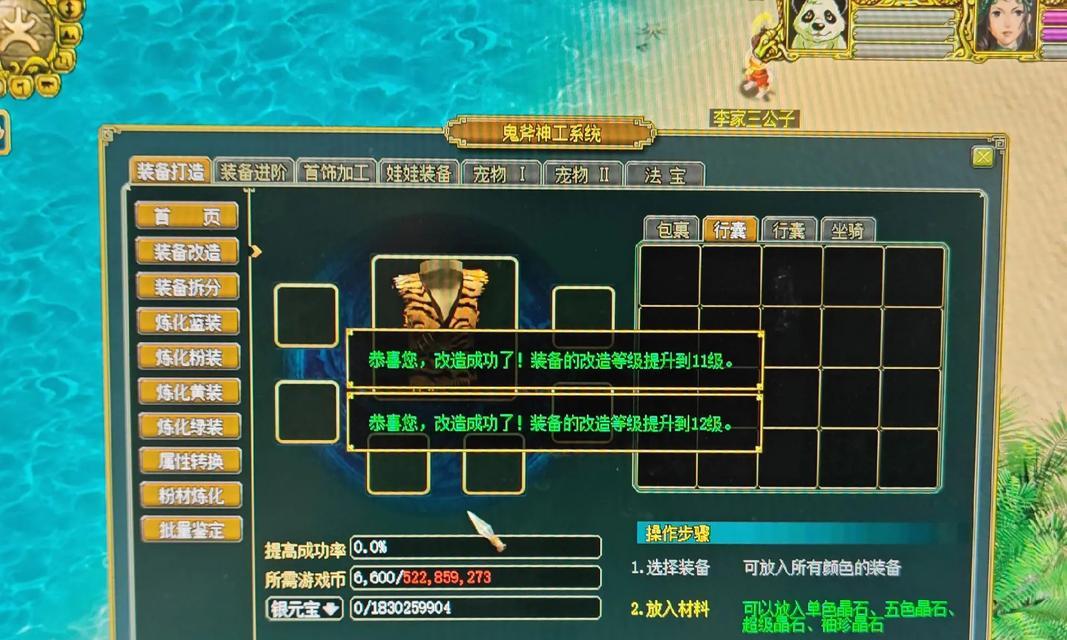 问道游戏中购买蓝药水怎样最划算？有哪些省钱技巧？