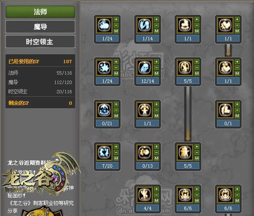 龙之谷自动跟随镜头的设置方法是什么？