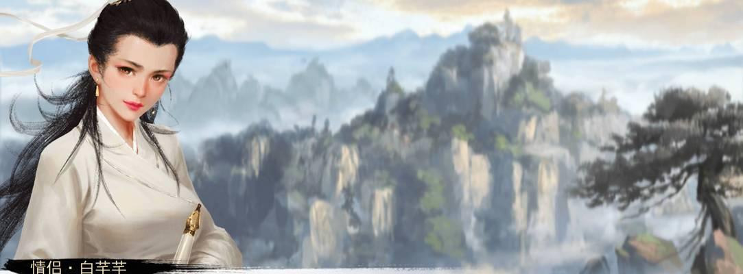 《我的侠客》开测（开启侠士之旅）