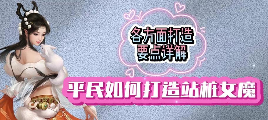 大话西游2冰人怎么打造？冰人的打造方法是什么？