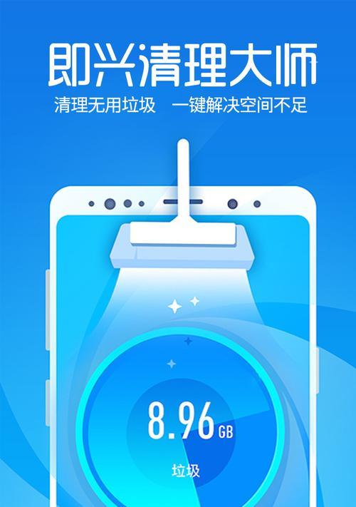畅玩游戏，尽享超快感（一键清理视频垃圾）