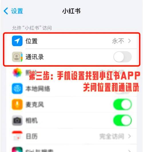 屏蔽玩家的操作方法是什么？