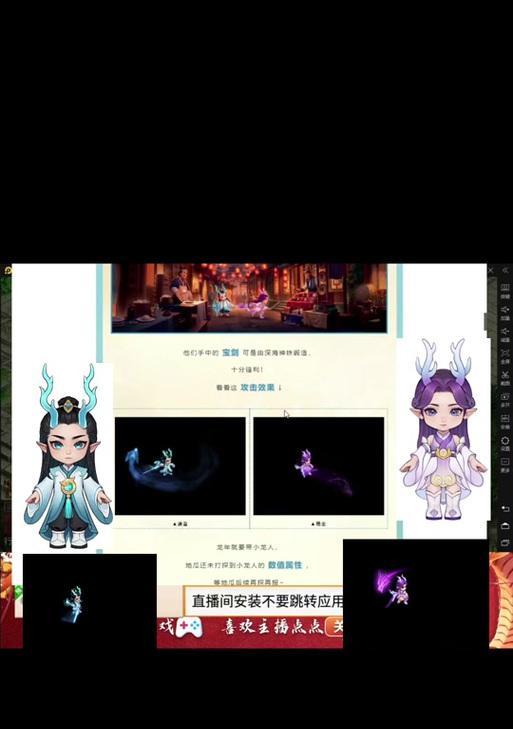 问道时装黑色获取途径是什么？如何快速获得？