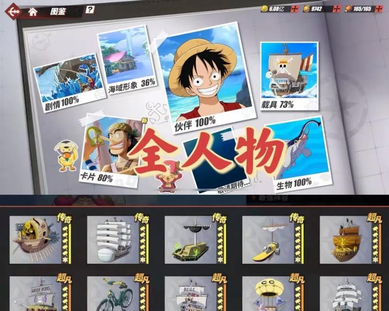 《热血航线》战意卡使用攻略：激发最强战意提升实力