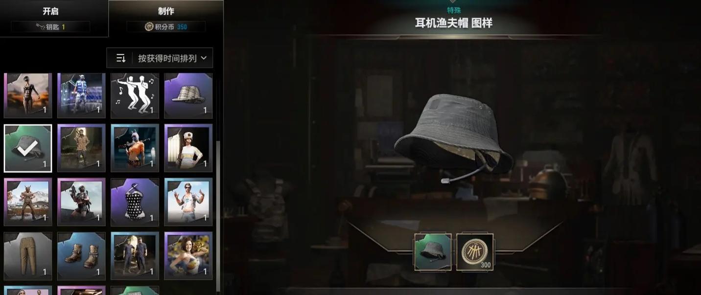 黑色耳朵帽子在绝地求生中如何获取？