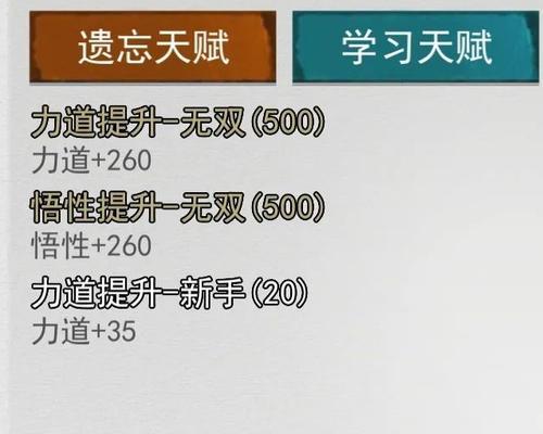 《我的侠客》游戏攻略：石中剑获取指南