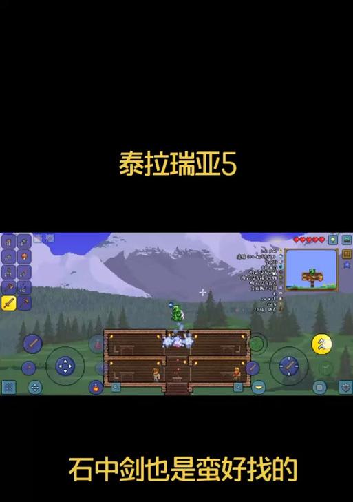 《我的侠客》游戏攻略：石中剑获取指南