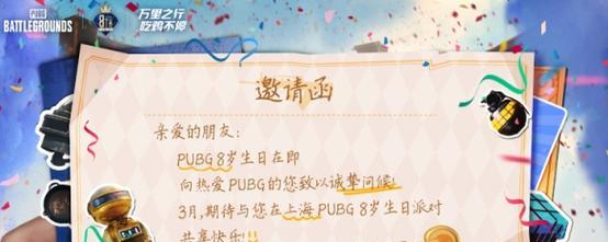 绝地求生充值流程是什么？充值后如何领取奖励？