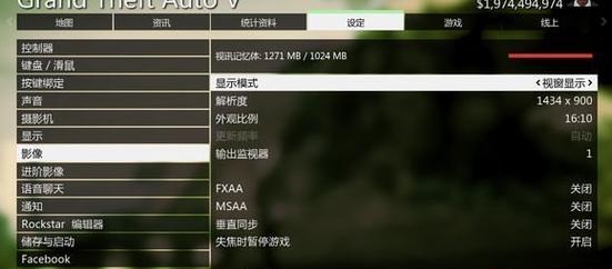 《侠盗猎车手5》蓝点随机任务攻略（掌握任务规则）