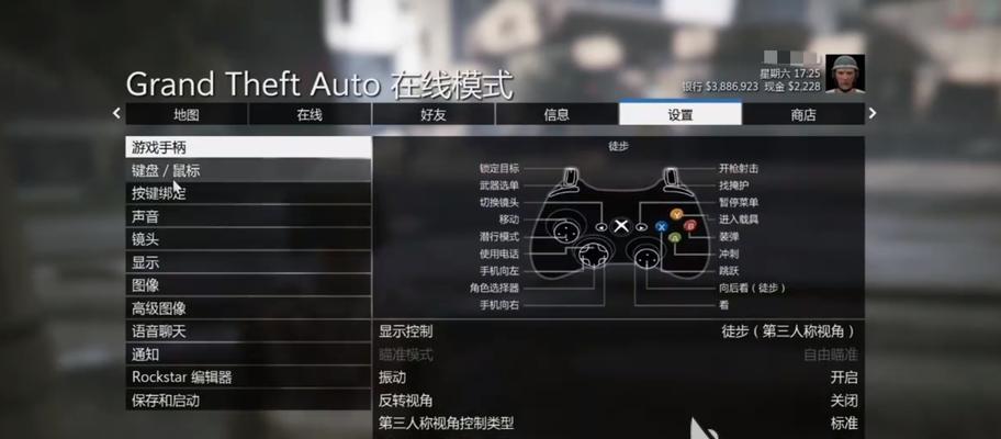 《侠盗猎车手5》蓝点随机任务攻略（掌握任务规则）