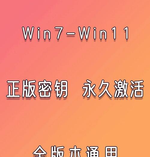 正版Win10和5元激活工具有什么本质区别？