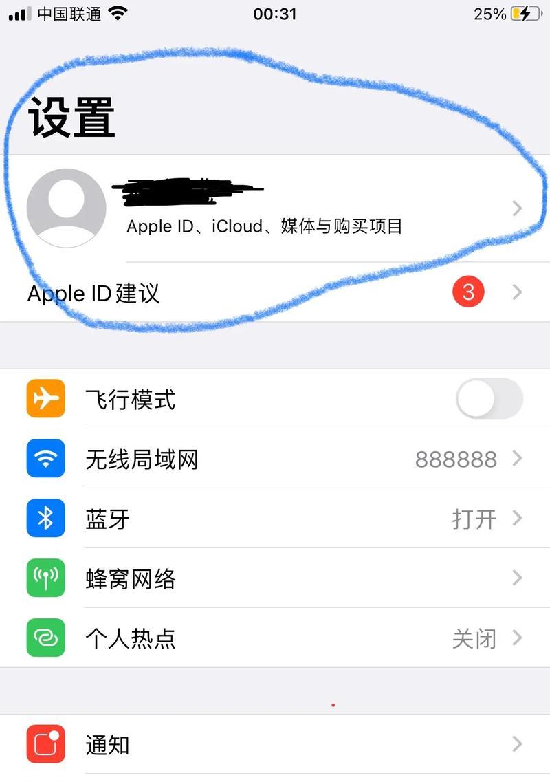 小白盘重装Win10系统会丢失微信聊天记录吗？