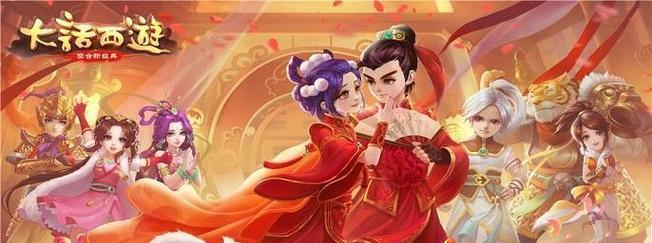大话西游2齐力擎天副本攻略是什么？如何顺利通关？