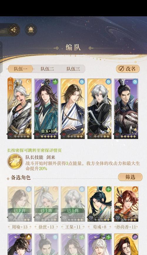问道灵引咒的获取方式有哪些？
