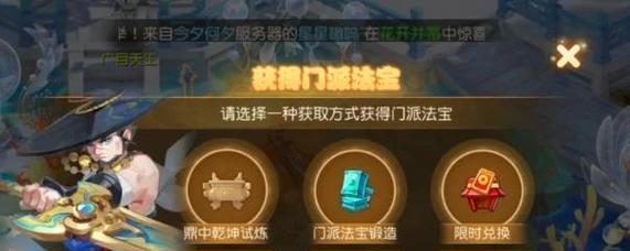 问道退出全屏模式的快捷方式是什么？