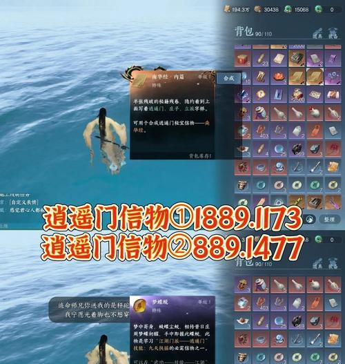 问道逍遥大侠玩法介绍？如何成为逍遥大侠？