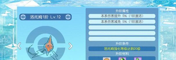 宝可梦大师进化攻略（一天秒升上万战力的秘诀）