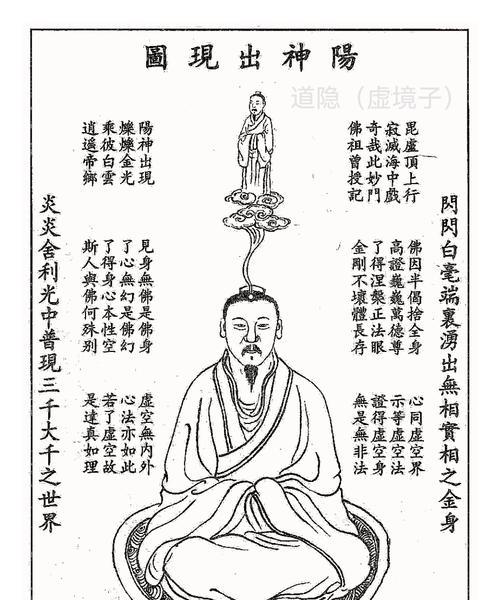 问道阳神获取途径是什么？如何正确培养阳神？