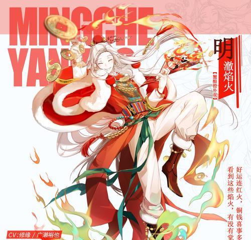 《食之契约》春日收获，新飨灵在手（以游戏为主）