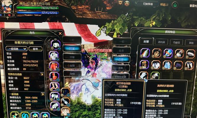 龙之谷手游40级装备获取途径有哪些？