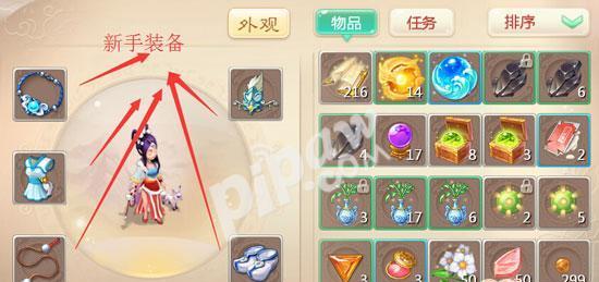 大话西游猴戏玩法技巧是什么？