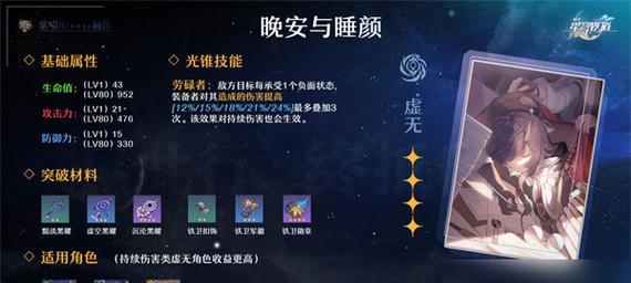 寻仙游戏中玄天晶的获取方式是什么？
