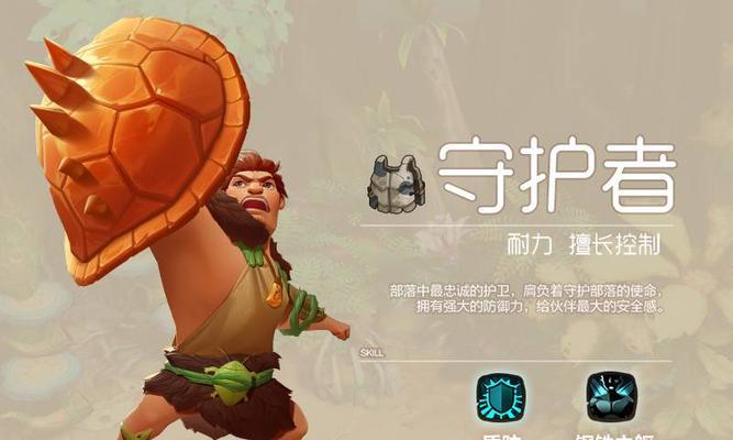 《狩猎训练营》（如何通过狩猎训练营提升你的游戏技巧）