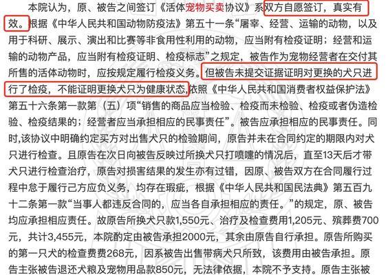 限制交易宠物的永久方法是什么？有何影响？