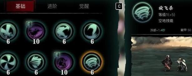《影之刃3》魂绝影连招绝影技能链全攻略（细节揭秘）