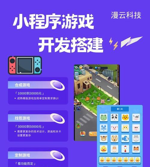 游戏开发成本计算方式是什么？