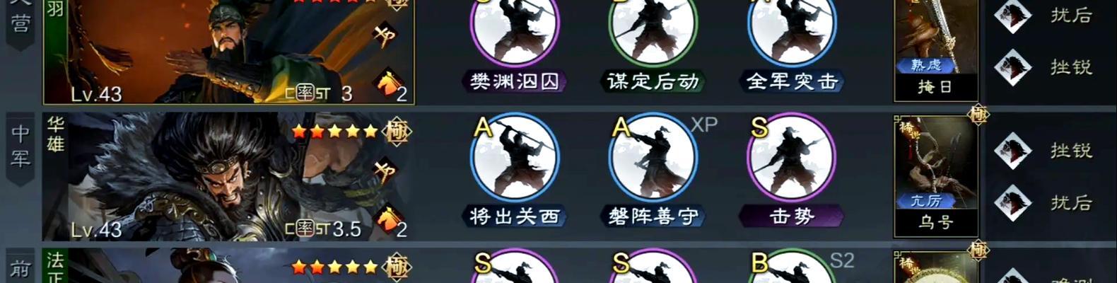《关于王者荣耀关羽的出装攻略》（如何正确地操控关羽并打出高额伤害）