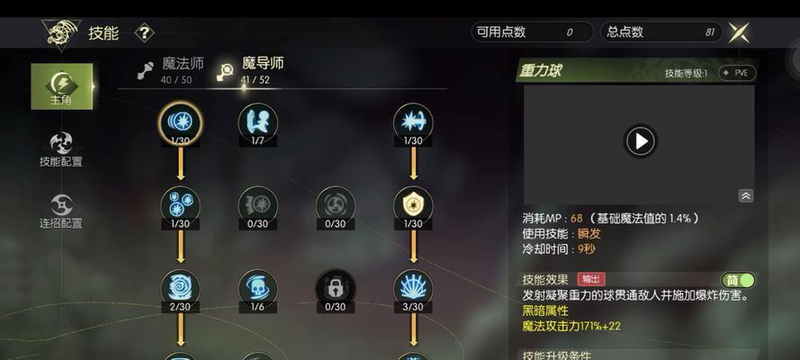 龙之谷勇者经验书激活条件是什么？激活后效果如何？