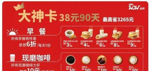 大话西游至尊权益卡使用技巧有哪些？权益卡如何激活？