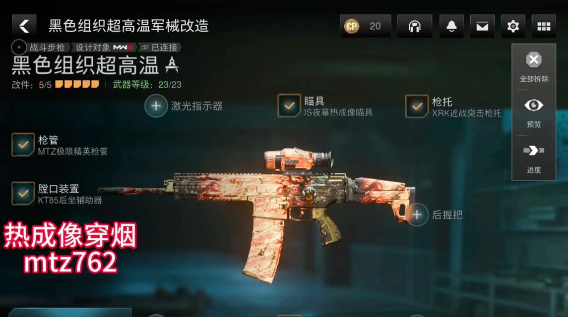 使命召唤手游系列对比分析（死寂）