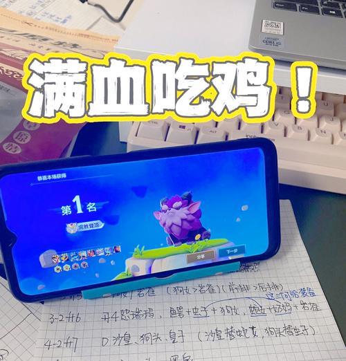 绝地求生中加血的方法有哪些？