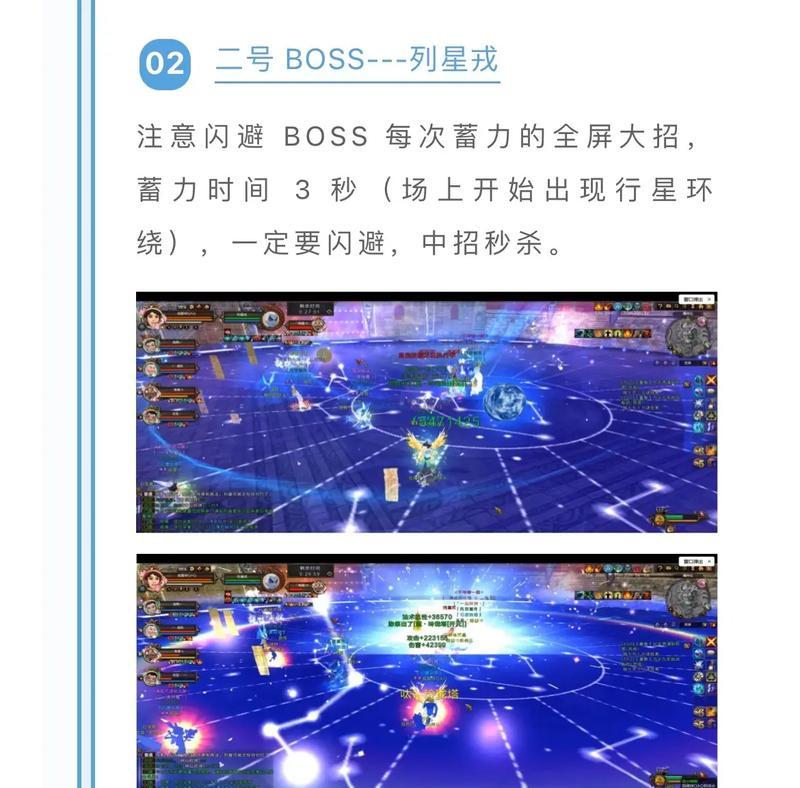 寻仙魔神坛真龙打老三的策略是什么？