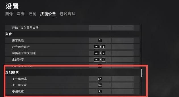 绝地求生中如何打开队友隐藏？隐藏队友有什么好处？