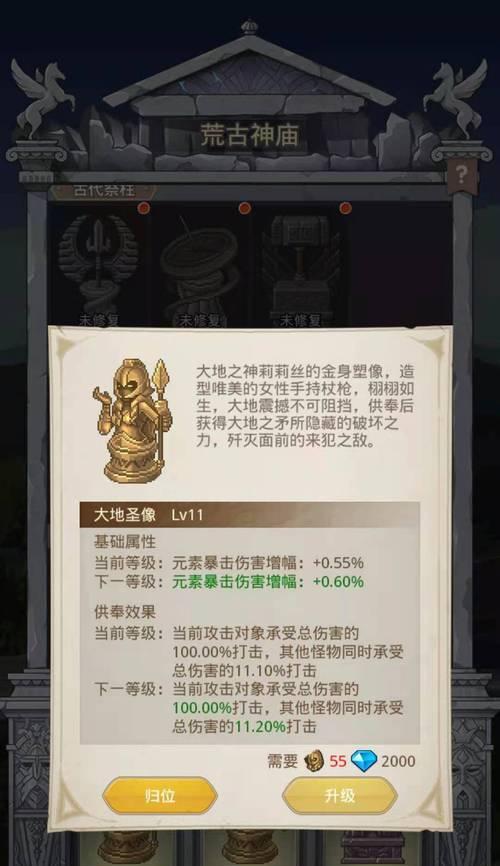 《小小勇者》血色套搭配攻略（小小勇者血色套怎么玩）