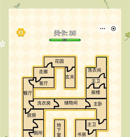 轻松划线，游戏狂欢——《划线拼》第31-35关文攻略（挑战自我）