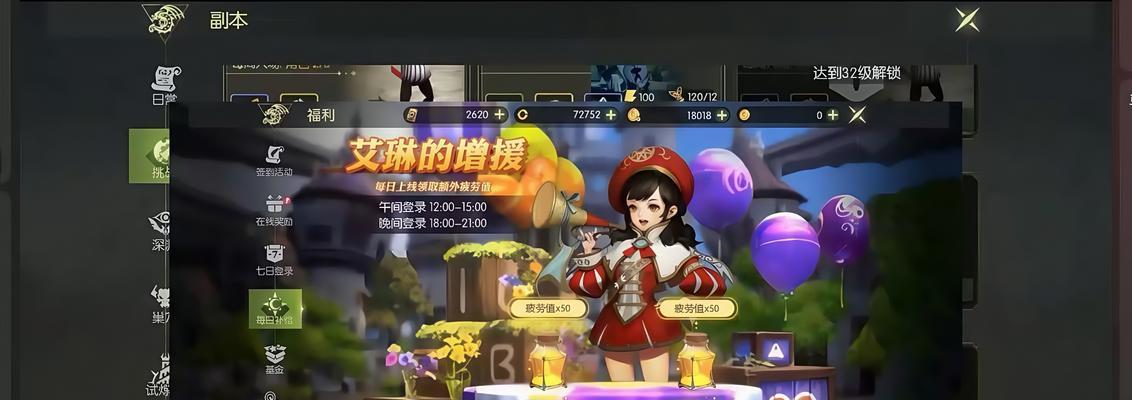 龙之谷被制裁的后果是什么？如何避免被制裁？