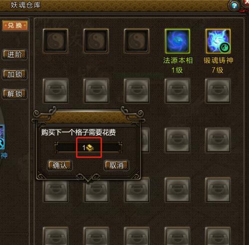 寻仙中如何丢弃没用的猎魂？有哪些步骤？